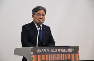 'D-50' 부산 오는 세계 최대 유산 축제…"후진국에서 선도국으로"