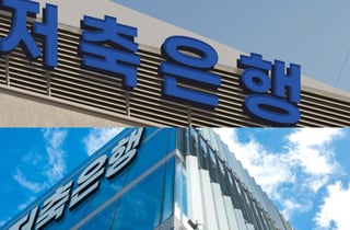 온투업-저축은행 연계투자 1년… 중저신용자에 3869억 공급