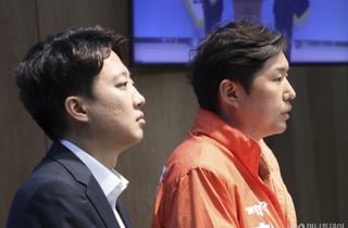 개혁신당 "권력형 부동산 투기 정명근 사퇴" vs 鄭 "사실 왜곡"