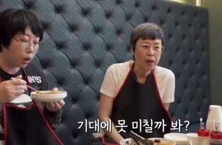 "기대 못 미칠까 걱정돼"…박미선, 1년 6개월 만 복귀 앞둔 심경