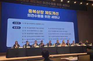 중복상장 "전면 금지해야" vs "중소기업·지주사는 열어줘야"