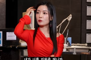 "스폰서 제안하고 옷 벗으라고"...13년차 여배우, 호텔 감금까지 '충격'