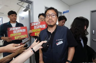 '성과급 갈등' 카카오 노사 조정 결렬...다음달 본사 첫 파업 예고