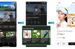 "OTT로 골프 보며 UV패치 주문"…웨이브, 미디어 커머스 도입