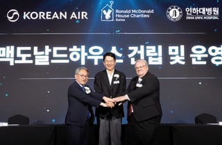 "환아 가족이 머물수 있도록"…대한항공, RMHC 건립 협약