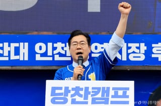 정보화사업단, 박찬대 인천시장 후보와 'AI 돌봄 플랫폼' 구축 협약