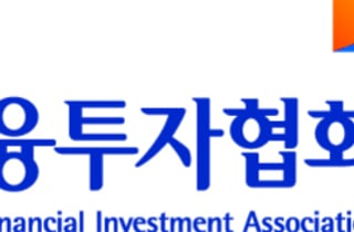 금투협·부산시, 지역 기술기업과 투자자 잇는 프로그램 개최