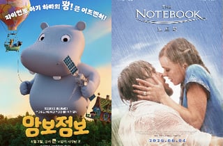 재개봉 명작부터 웰메이드 호러까지…롯데시네마, 6월 단독 개봉 라인업 공개