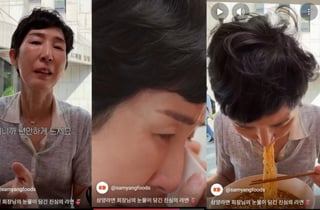"우지라면 편안하게 드시길"…김정수 부회장이 시부모 생각에 눈물 흘린 이유