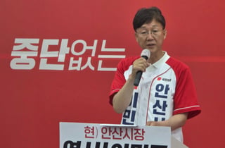 이민근 후보 "수뢰 의혹 제기는 선거공작, 사실이면 즉시 사퇴"