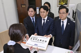 검찰 견제하던 공수처도 "조작 기소 특검법, 위헌 소지"