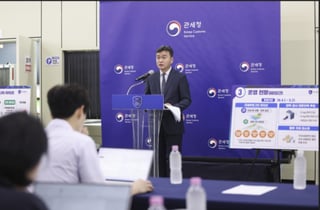 관세청, 국제우편 통한 마약 차단...'2차 저지선' 단속체계 가동 성과