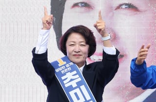 "장애 장벽 없애겠다" 추미애 '단단 동행' 5대 맞춤형 공약 발표