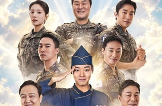 박지훈만 있다고? 한동희·윤경호→강하경 '취사병' 흥행 주역들 [iZE 포커스]