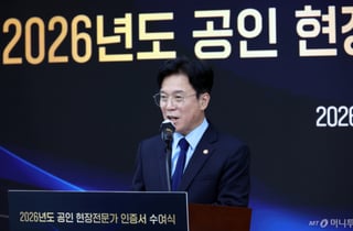 포괄임금 오남용 수당 4억4800만원 체불 사업장 34곳 적발