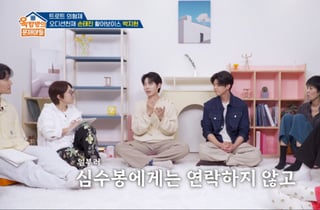 손태진, 심수봉과 준결승서 대면? "공정성 위해 일부러 연락 안 했다"