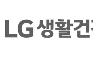 "LG생활건강, 생활용품·음료 실적 부진 전망… 목표가↓"-유진