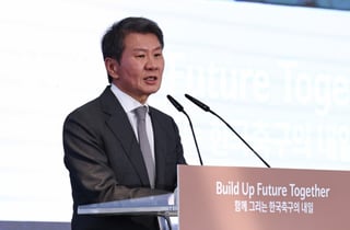 '친족 회사 누락' 정몽규 HDC 회장, 벌금 1.5억 명령 불복해 정식재판행