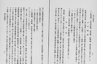 일제는 숨겼고, 조국은 지웠다…'이념의 벽'에 갇힌 6·10 만세운동