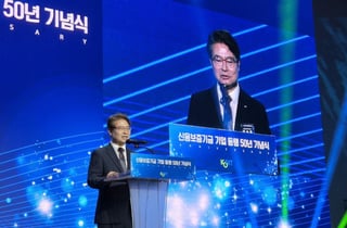 신보, 창립 50주년…강승준 이사장 "미래 100년도 기업 밑거름되겠다"
