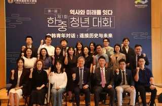 주중대사관, 한·중 청년대화 개최…노재헌, "청년이 양국협력 핵심"