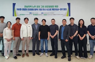 KICT, 노후 공장 태양광 지붕 유닛 개발 착수