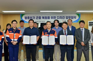 고려아연, 울산서 멸종위기 곤충 복원 지원…5000만원 기부