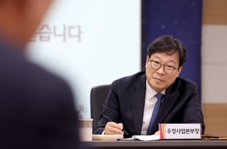 박인환 본부장 "우편 사업, AI로 되살린다"…'AX 2030' 계획 수립
