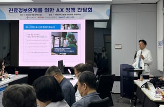 의사·환자 대화만 해도 의무기록 술술…'AI 비서' 지·필·공 지킨다