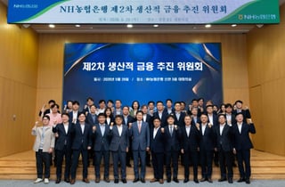 NH농협은행, 생산적 금융 8.5조 달성 "미래 성장산업 지원"
