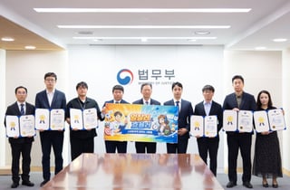 마약왕 박왕열 잡아 온 국제형사과, 법무부 최고 '일잘러' 선정