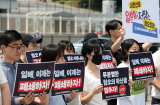 "또 일베냐"…10년째 신고해도 혐오는 현재 진행형