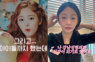 '프리스틴' 멤버→성형외과 실장 된 정은우…"먹고 살려면" 깜짝 근황