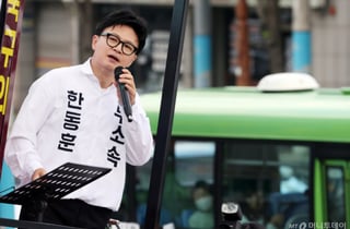 "즉각 사과하라"…하정우·박민식, 한동훈 지지자 '폭행 사태' 비판