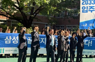 반포에 또 '래미안'..."평당가 3억 약속" 신반포19·25차 삼성물산 품으로