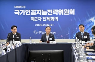 국가AI전략위 성과 발표…배경훈 "AI 정책 지속 점검·지원"