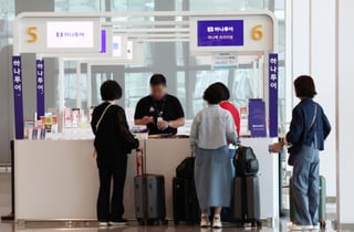 "와 싸다" 해외여행 숙소 찾았는데...결제 화면서 싹 바뀐 가격 '혼란'