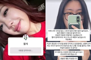 사전투표 날에 '빨간 머리' 하고 "예쁘죠?"…이영지, 결국 고개 숙였다