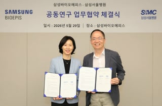 삼성에피스, 삼성서울병원과 의료데이터 기반 신약 플랫폼 개발 맞손
