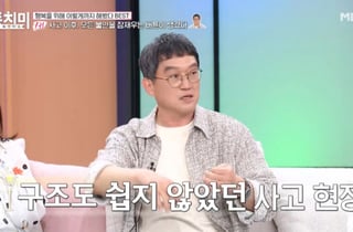 고명환 "사고 충격에 심장 출혈…유언하려니 원통했다" 사연 보니