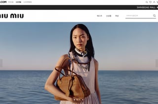 SSG닷컴, '미우미우' 공식 스토어 연다…"국내 이커머스 최초"