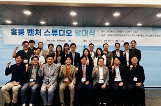 전문경영인이 공공기술 들고 창업…'홍릉 벤처스튜디오' 본격 가동