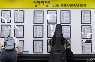 청년 해외기업 취업 돕는다...국내 최대 일자리 박람회 개최
