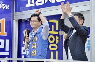 민경선 고양시장 후보, "청년이 돌아오는 도시 만들겠다"
