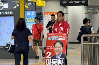 이동환 후보, 선거 전 총력 유세…"고양 미래 완성할 적임자"
