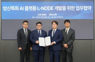 LIG D&A, 디토닉과 방산 AI 플랫폼 'L-NODE' 개발 협약