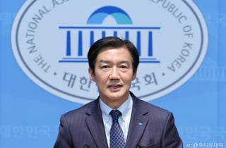 한화에어로스페이스 폭발 화재…조국혁신당 "로고송·선거 율동 금지"