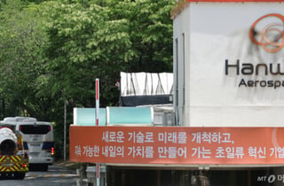 한화 폭발 사고에…정청래 "로고송 금지" 정원오 "유세 잠정 중단"