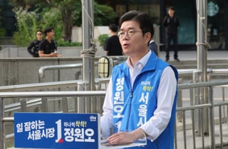 [속보] 정원오, 한화에어로스페이스 사고에 "유세 잠정 중단"