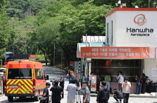 대전 한화에어로 폭발 사고에…與 "유세 전면 중단" 野 "차분하게"